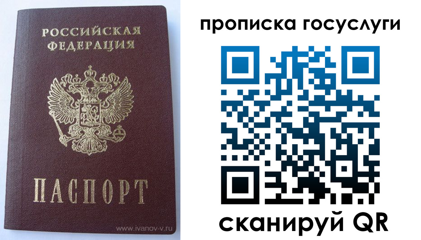 регистрация для дет. сада в Туймазы
