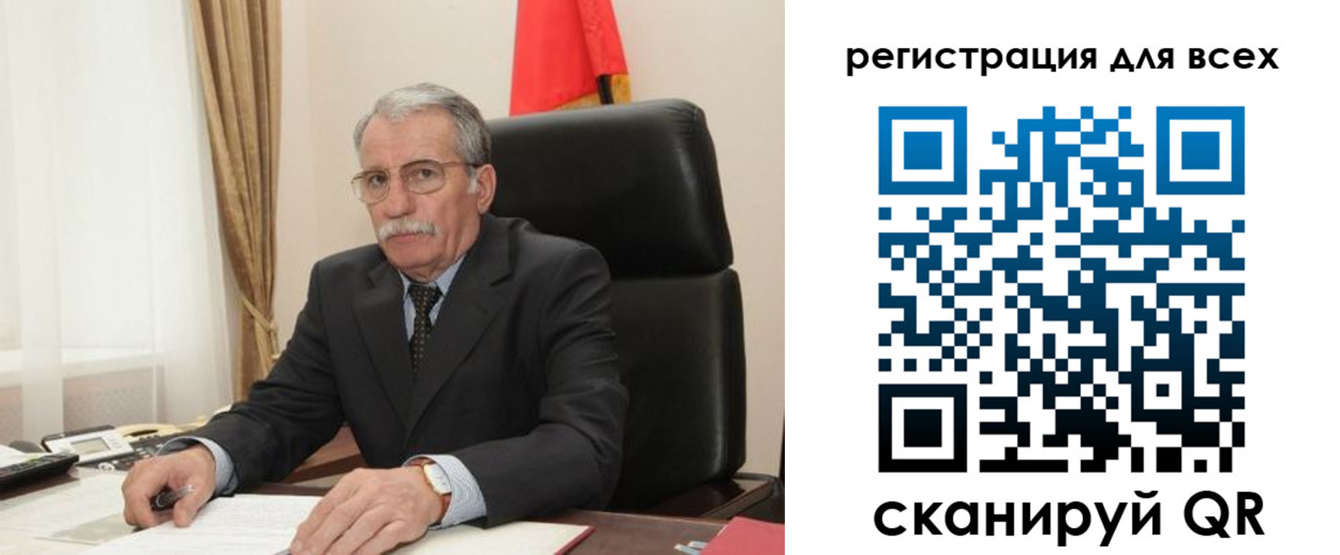 прописка ребенка в Туймазы